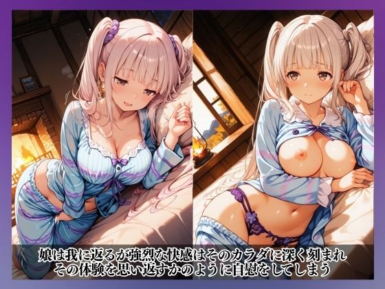 サンプル画像6:性なる結界、禁断の風習〜祈祷と催●、メス堕ちの果てに…〜(中年島流し出版) [d_667480]