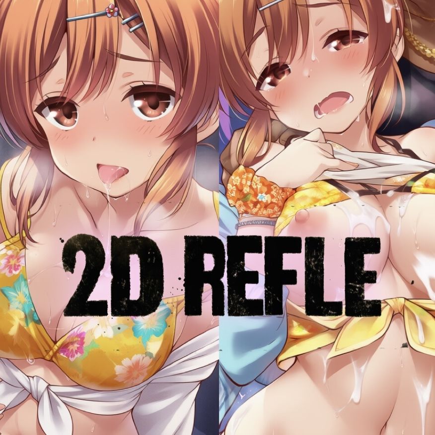 サンプル画像1:ガル◯レ（R18）ギャルサマーナイト(にじげんリフレ〜AERU〜) [d_667483]