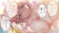 となりのLOVEJUICE CGノベル版 第四話 〜4人とも正妻で最愛です！？ シェアする溺愛ハーレムでえちえち新婚性活！〜