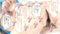 となりのLOVEJUICE CGノベル版 第四話 〜4人とも正妻で最愛です！？ シェアする溺愛ハーレムでえちえち新婚性活！〜