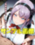 駄菓子が全てのヤベー女  後編