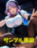 駄菓子が全てのヤベー女  後編