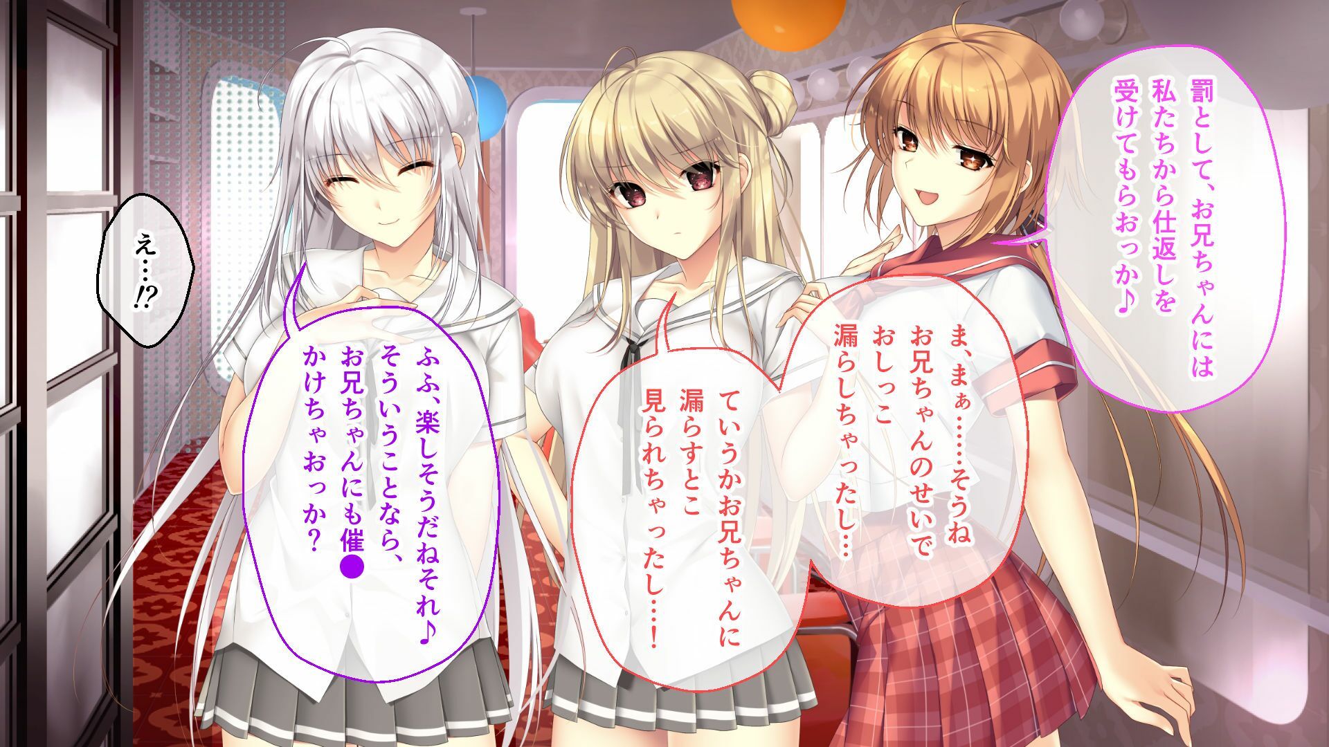 サンプル画像3:ムチムチだからムクムクした CGノベル版 総集編 〜爆乳幼なじみ×3は俺のことが大大大好き トロあまハーレムシェアハウス！〜(ポロプリズム) [d_667493]