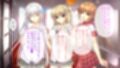 ムチムチだからムクムクした CGノベル版 総集編 〜爆乳幼なじみ×3は俺のことが大大大好き トロあまハーレムシェアハウス！〜