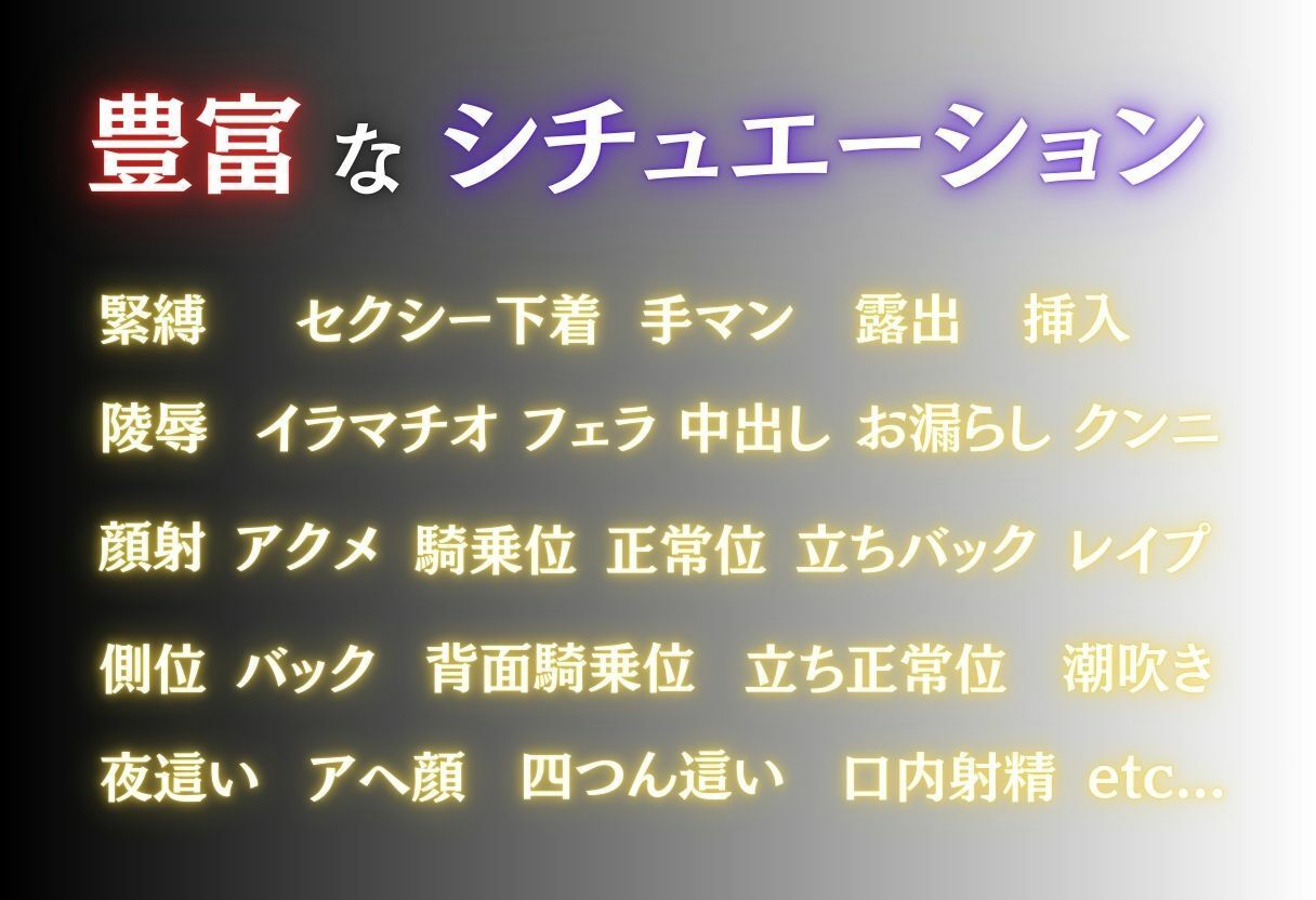 サンプル画像2:異世界転生したら陵●された件  File No.1小手川(ぎんなん) [d_667505]