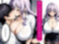 【当たり屋の罠】罪悪感で騙されSEX・OL編