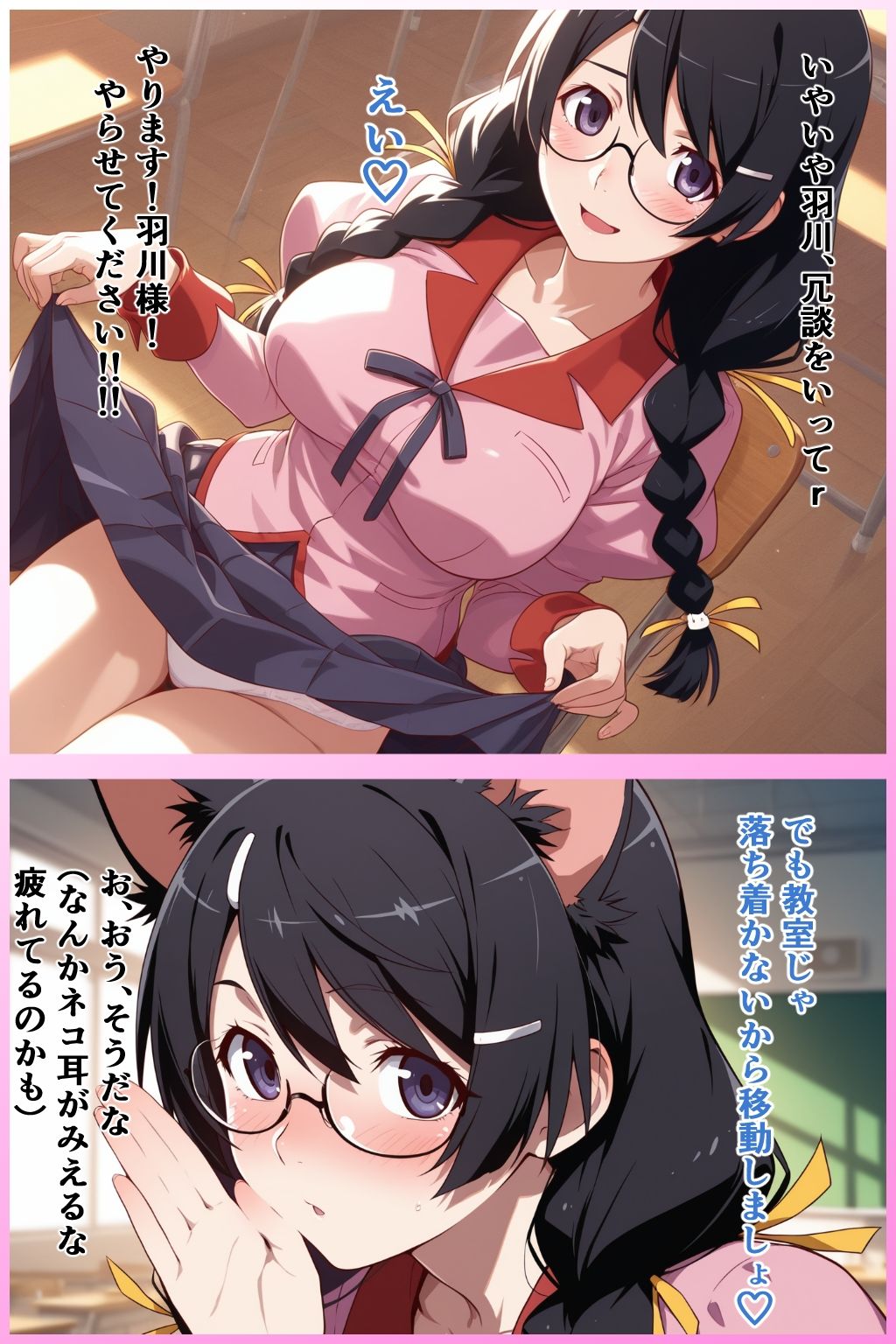 サンプル画像3:ネコとカニとのCG集(ダブルスラッシュ) [d_667516]