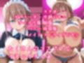 寝取られオナホのイチャラブ生活〜前〇ちゃん編〜