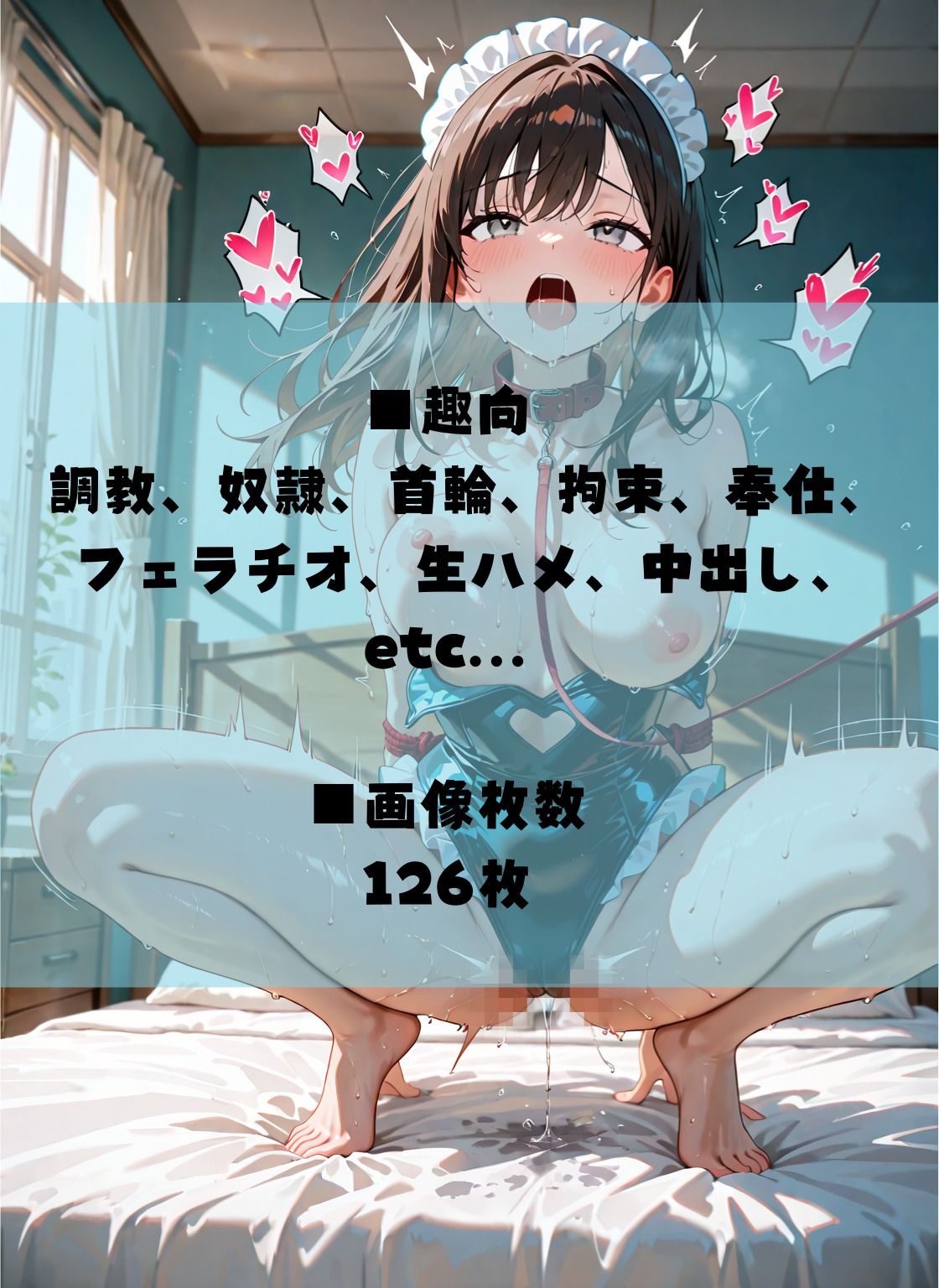 サンプル画像4:パパ活女子、変態の奴●に堕ちる〜おじの言うことは何でも聞きます〜(へっぽこひよこ) [d_667551]