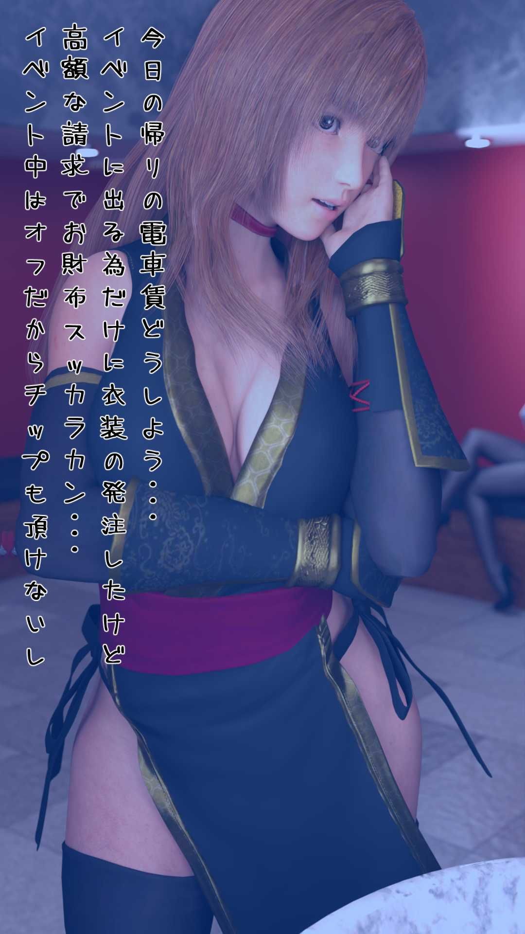 サンプル画像3:コスプレイヤー柿紅 SSR淫ガチャ(OhanaBunny) [d_667572]