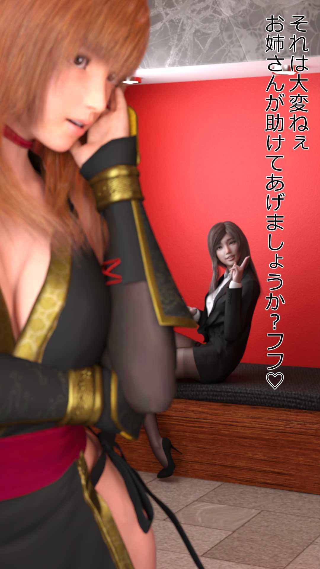 サンプル画像4:コスプレイヤー柿紅 SSR淫ガチャ(OhanaBunny) [d_667572]