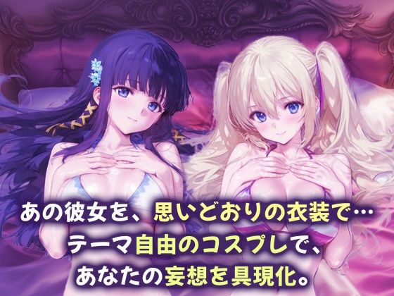 サンプル画像1:コスプレヒロイン_司波深雪/アンジェリーナ・クドウ・シールズ(サボテンキック) [d_667603]