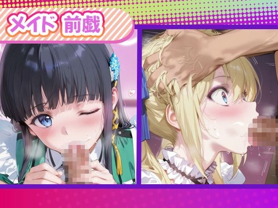 サンプル画像2:コスプレヒロイン_司波深雪/アンジェリーナ・クドウ・シールズ(サボテンキック) [d_667603]