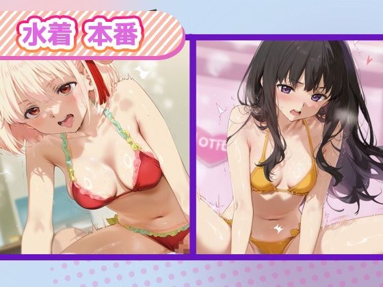 サンプル画像3:ご奉仕ヒロイン_錦木千束/井上たきな(チョコミントショック) [d_667606]