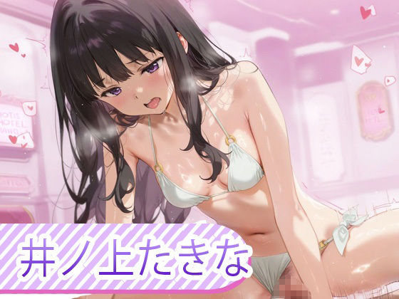 ご奉仕ヒロイン_錦木千束/井上たきな 画像7