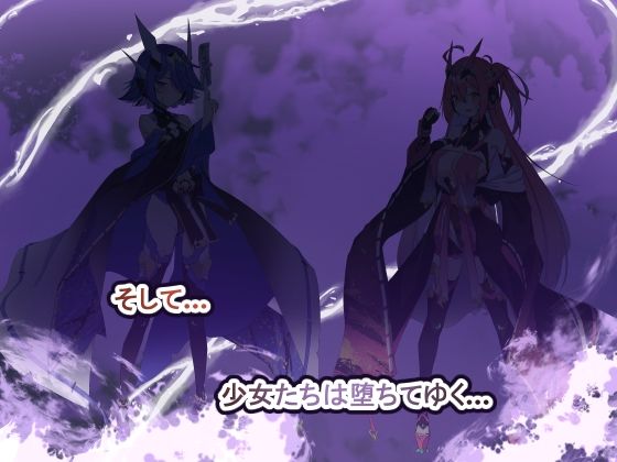 サンプル画像5:Project Meerverce Series3 アンチ少女鬼神ダリグクライシス 変身ヒロイン凌●闇堕ち計画！！(Blue Box) [d_667629]