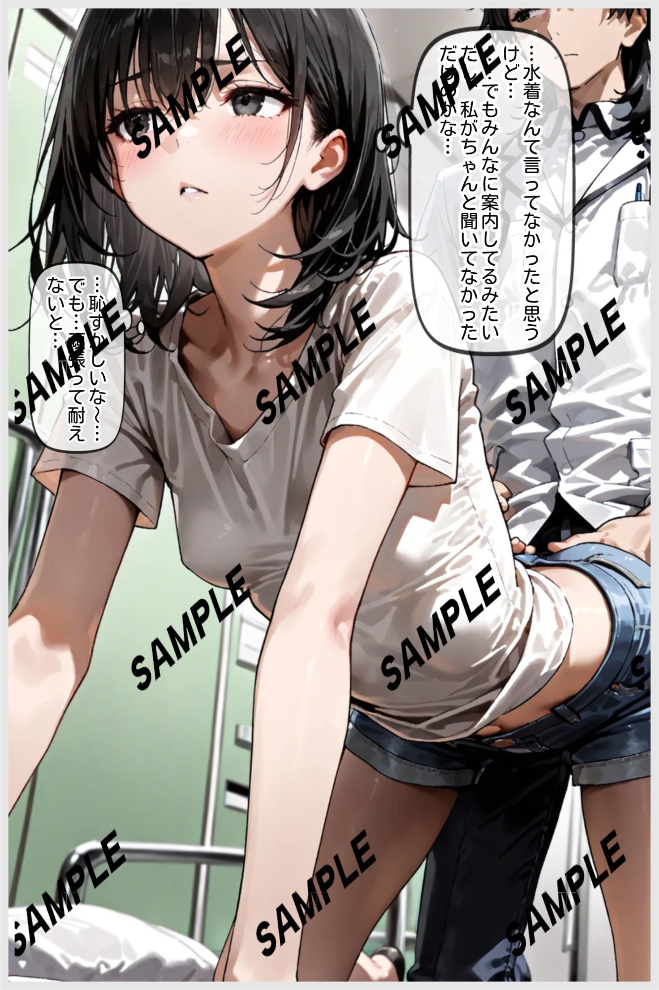 サンプル画像2:男達の欲望のままに・・・犯●れた若妻  悠莉(TOMMY) [d_667652]