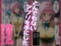 〜チートすぎる発情アプリ〜効果絶大絶頂教室 特殊プレイ ラ〇編 Vol.3