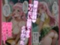〜チートすぎる発情アプリ〜効果絶大絶頂教室 特殊プレイ ラ〇編 Vol.3