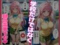 〜チートすぎる発情アプリ〜効果絶大絶頂教室 特殊プレイ ラ〇編 Vol.3
