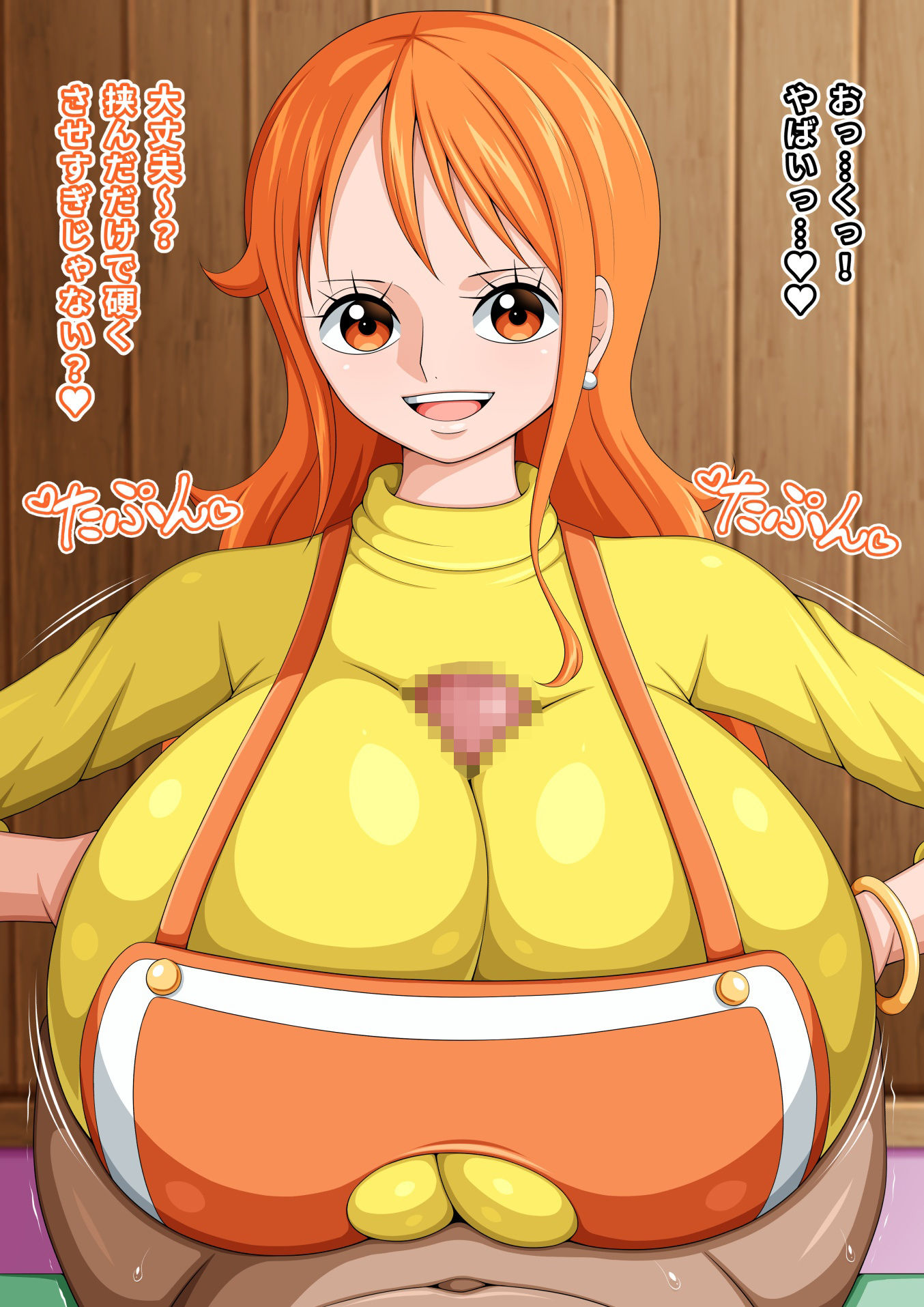 サンプル画像5:ONEパイズリアソート 2(K-Trance) [d_667677]