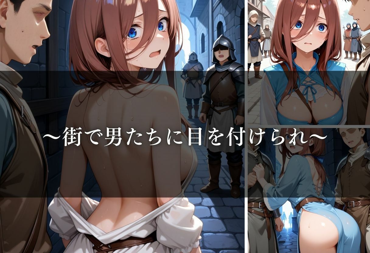 サンプル画像4:転生したら男しかいない国だった件〜三玖編〜(幻像アトリエ) [d_667680]