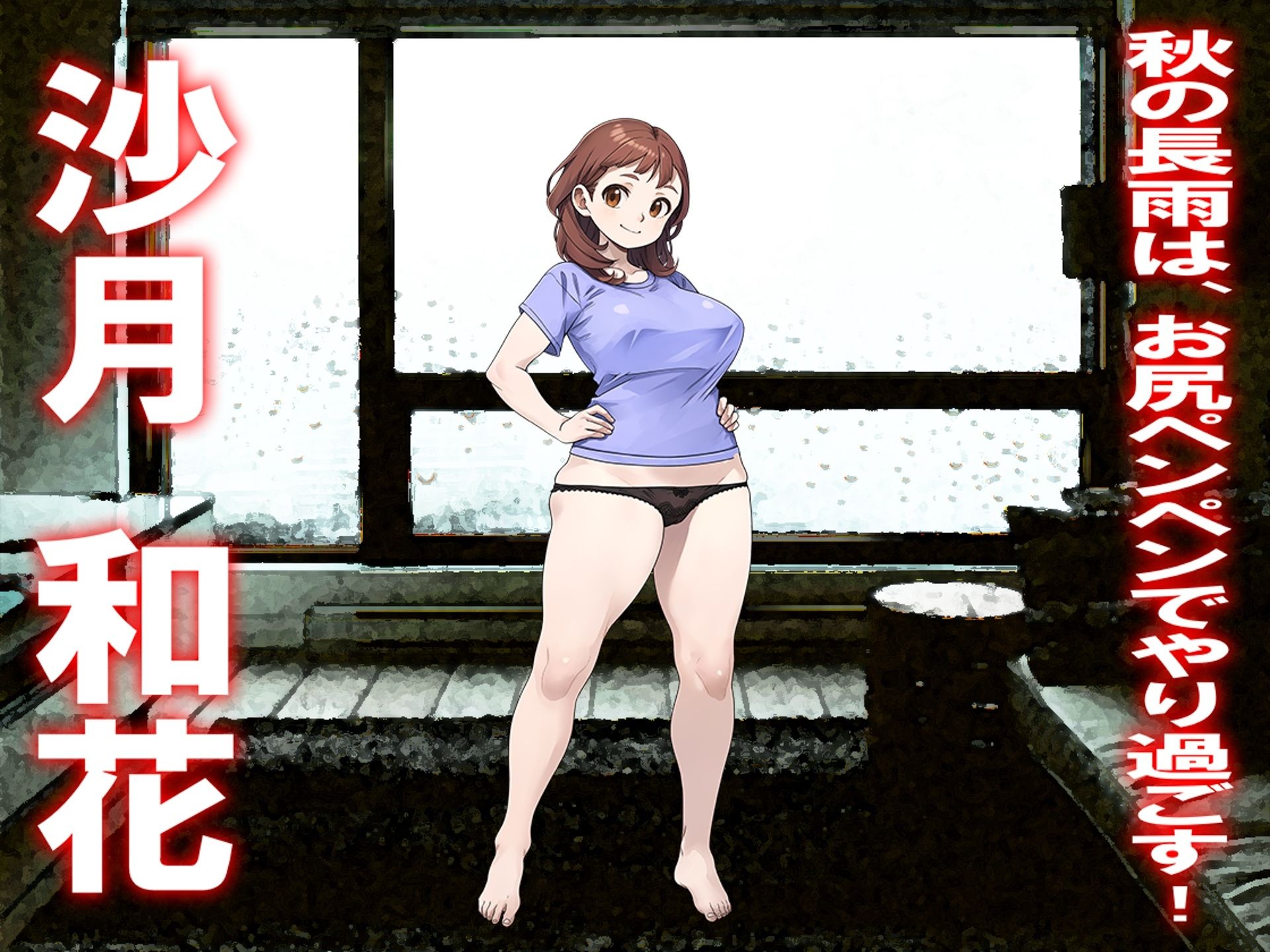 サンプル画像1:月刊お尻叩き  25年9月号(M小説同盟) [d_667717]