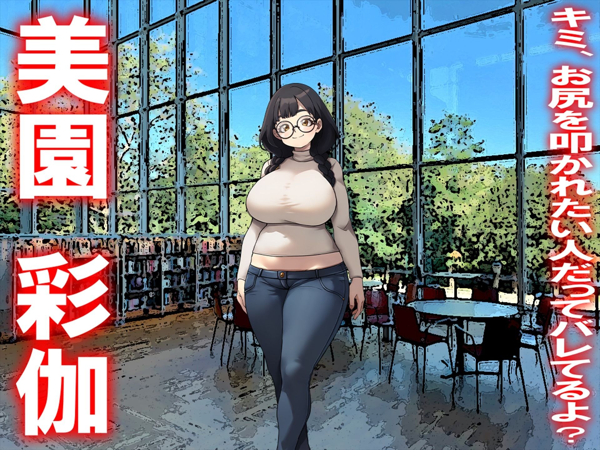 月刊お尻叩き  25年9月号 画像3