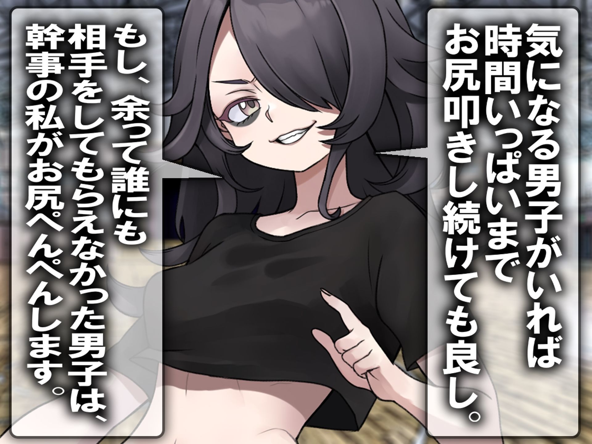 サンプル画像6:月刊お尻叩き  25年9月号(M小説同盟) [d_667717]