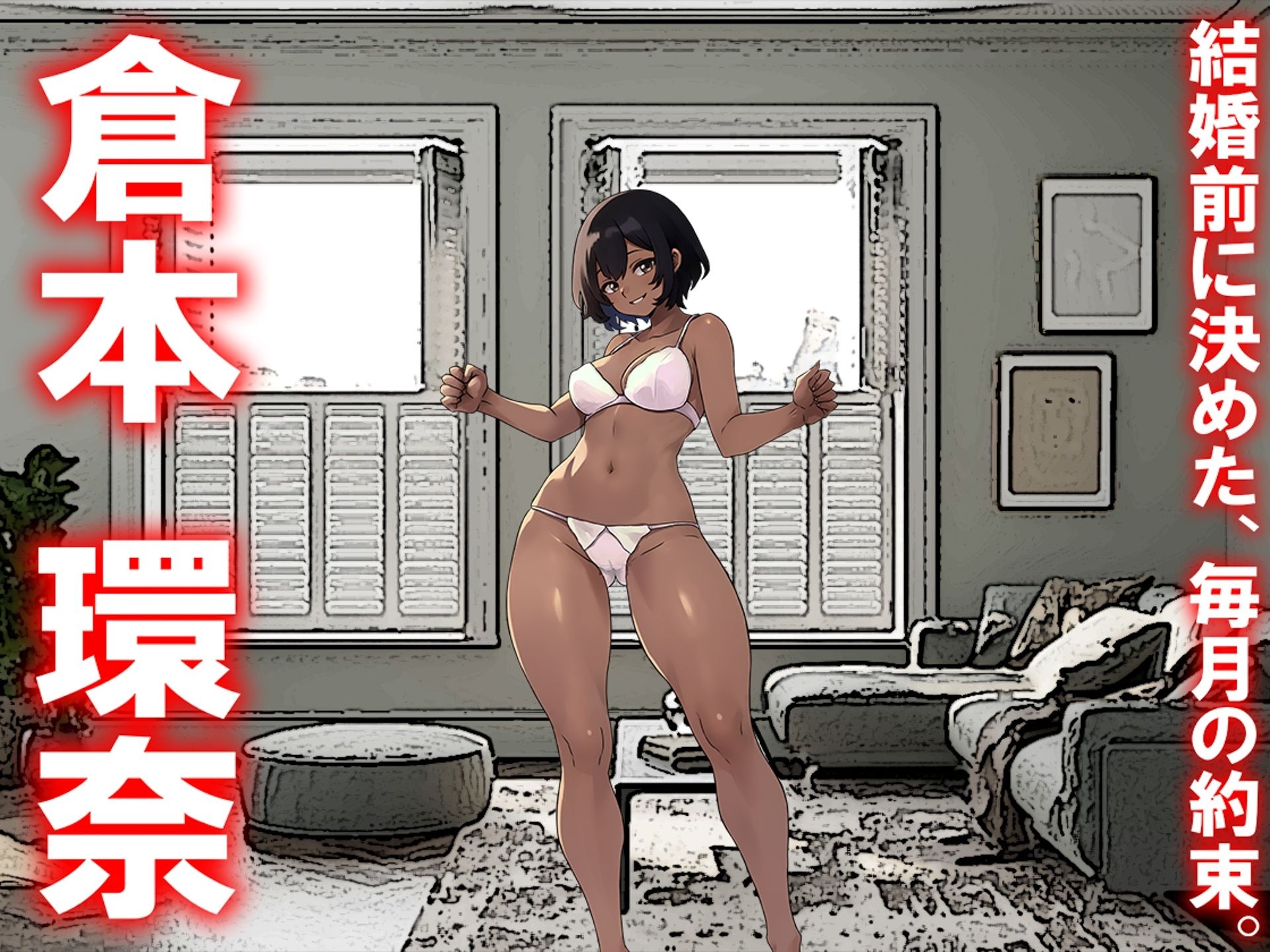 月刊お尻叩き  25年9月号 画像9