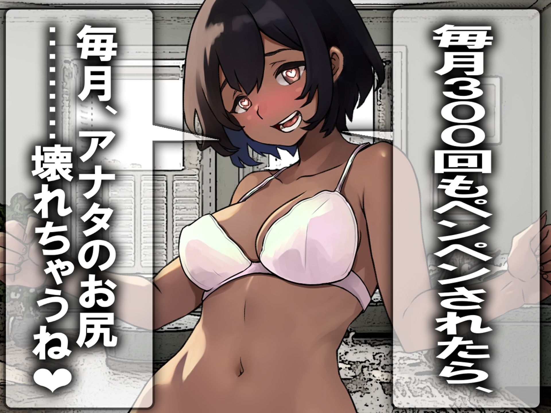 月刊お尻叩き  25年9月号 画像10