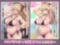 ツンデレマゾメスアイドルエロバラエティデビュー！！
