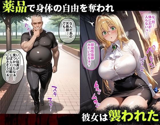 サンプル画像2:タバコを注意しただけなのに1  To LOVEる  ティアーユ・ルナティーク編(増長天) [d_667747]