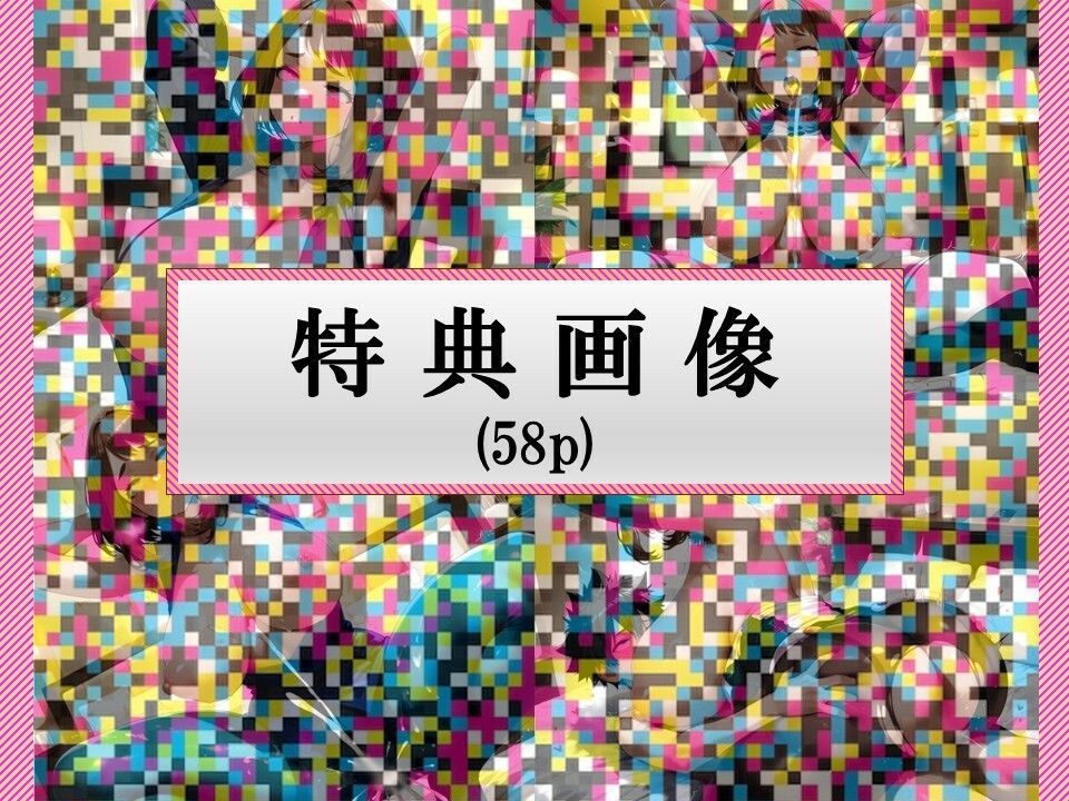サンプル画像4