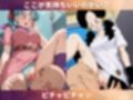 ドラ●ンボール娘をオレが全員孕ませる