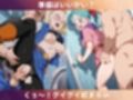 ドラ●ンボール娘をオレが全員孕ませる