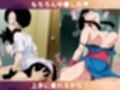 ドラ●ンボール娘をオレが全員孕ませる