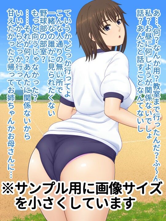 サンプル画像2:あなたのことが大好きな二人の処女姉と母に見られながらひたすらシコシコする生活(ムーンライト・ダイナー) [d_667782]