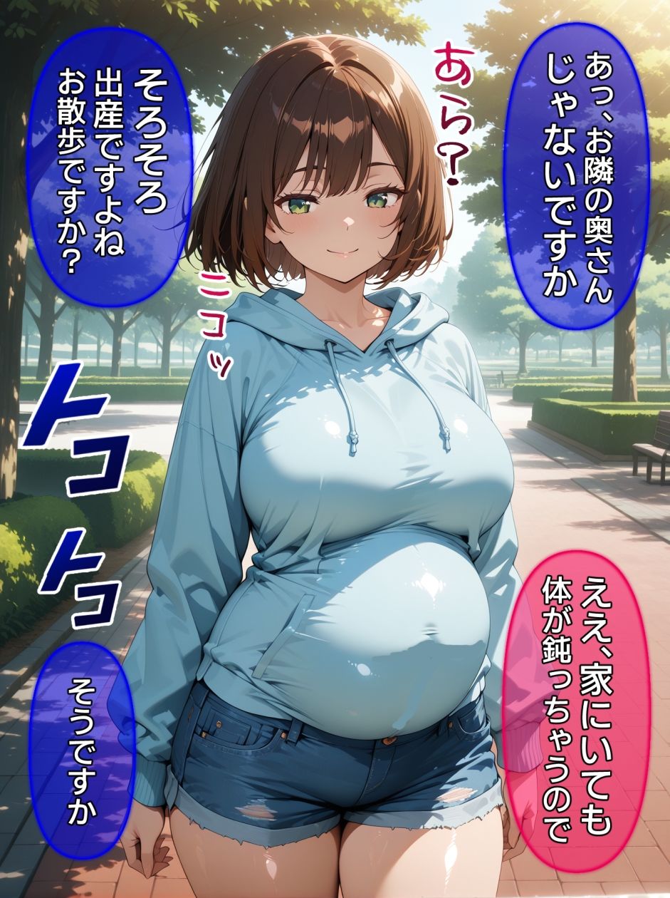 即堕ち大乱舞18【NTRレ〇プ04】 画像3