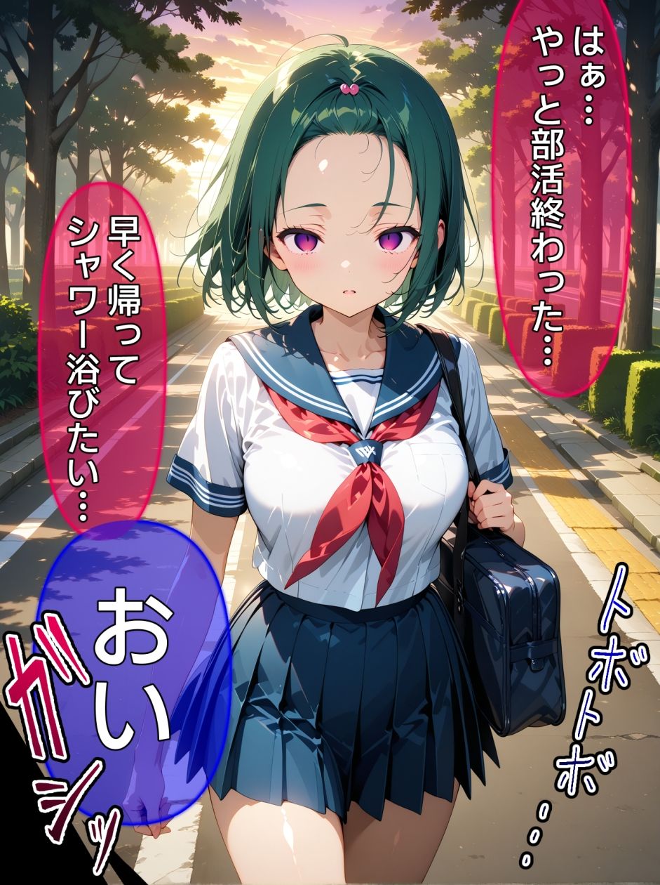 即堕ち大乱舞18【NTRレ〇プ04】 画像10