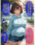 即堕ち大乱舞18【NTRレ〇プ04】