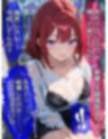 即堕ち大乱舞18【NTRレ〇プ04】