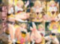 七海〇美 快楽に溺れる。