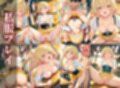 七海〇美 快楽に溺れる。