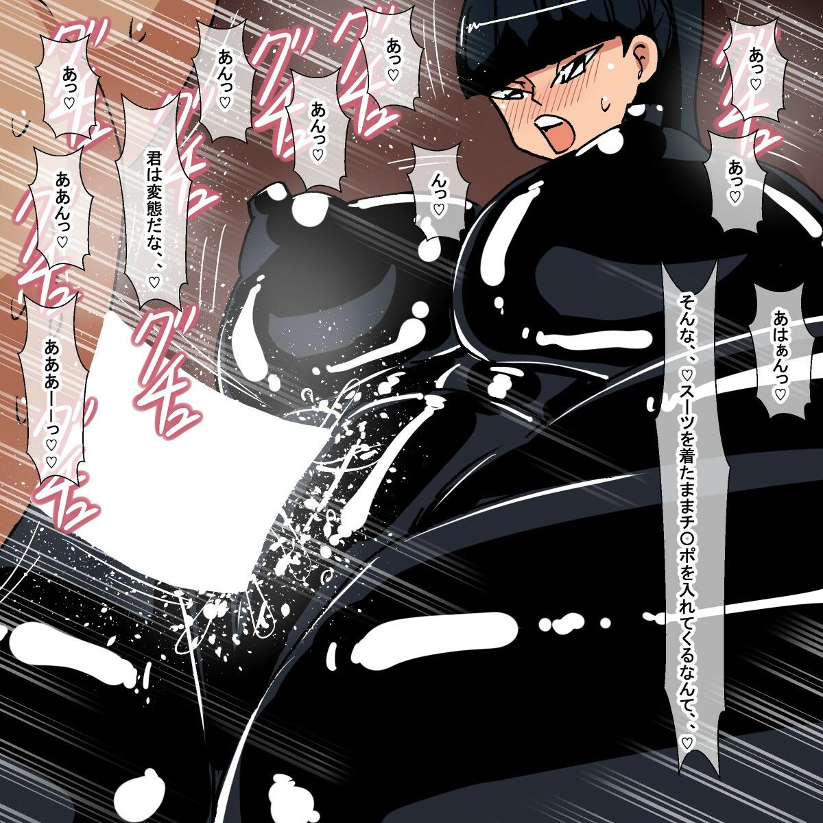 サンプル画像2:xh クール女スパイガール(s（ムチムチメイン）) [d_667806]