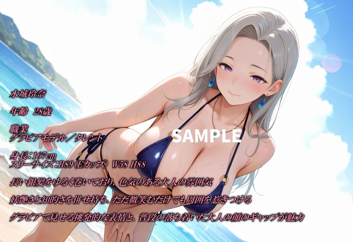 サンプル画像1:エロ過ぎるビキニお姉さん(Trident（トライデント）) [d_667818]