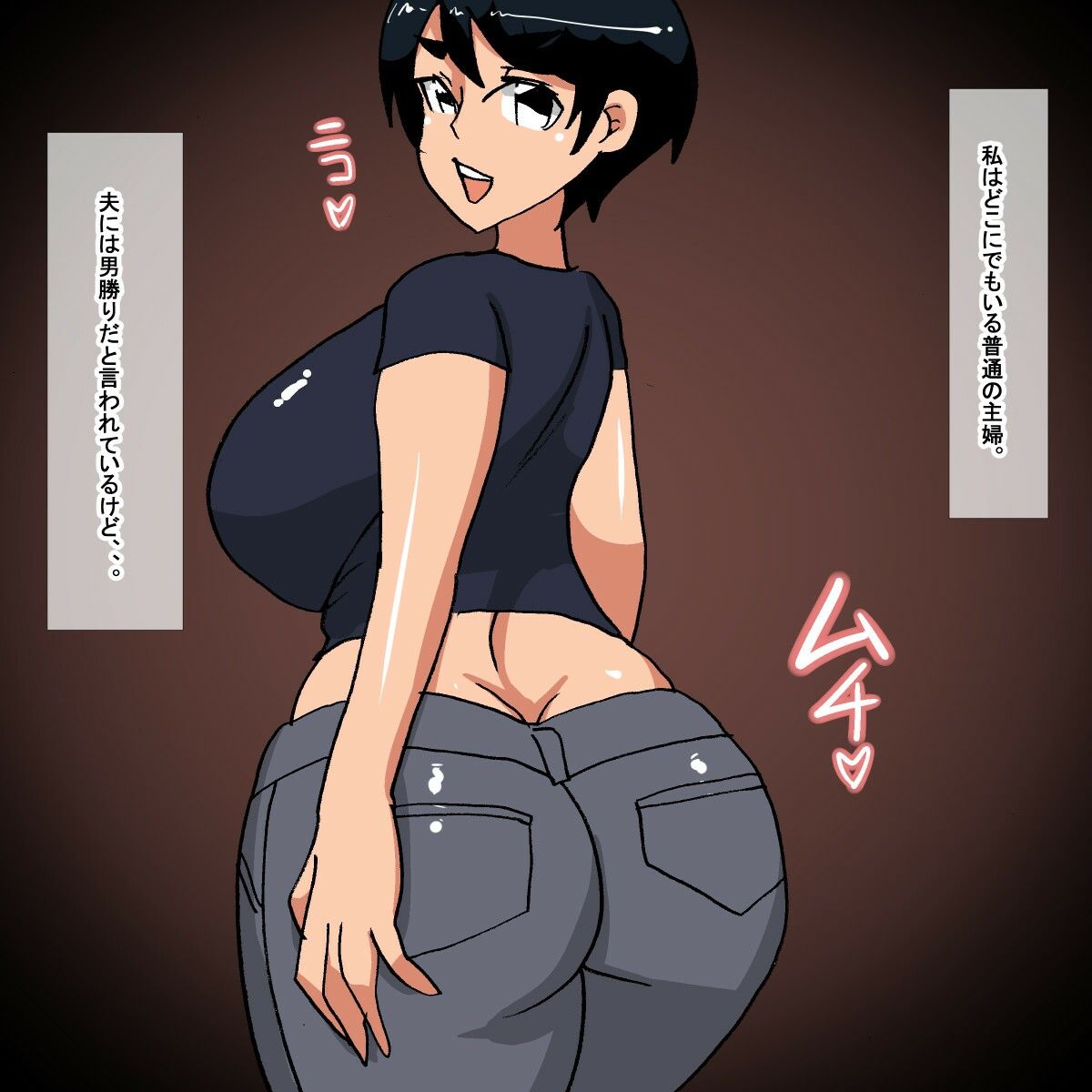 サンプル画像1:xn ボーイッシュ人妻(s（ムチムチメイン）) [d_667837]