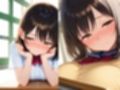 放課後【輪●教室】寸止め・焦らして、中出しされる性的体罰