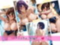 爆乳人妻ぬるぬるハメ撮りSEXスク水編