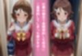 民泊トラブル！？…美少女と突然の強●ルームシェア性活 〜リズベット（篠●里香）編〜